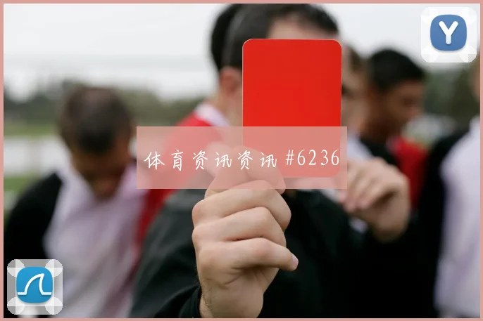 科特迪瓦对德国世界杯下半场走势
