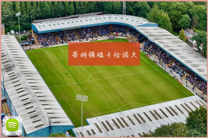 蒂姆强碰卡恰诺夫