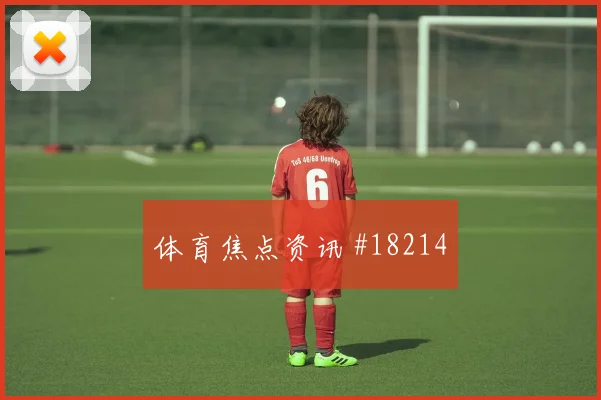 2026世界杯刚果金哥伦比亚赛前比分判断