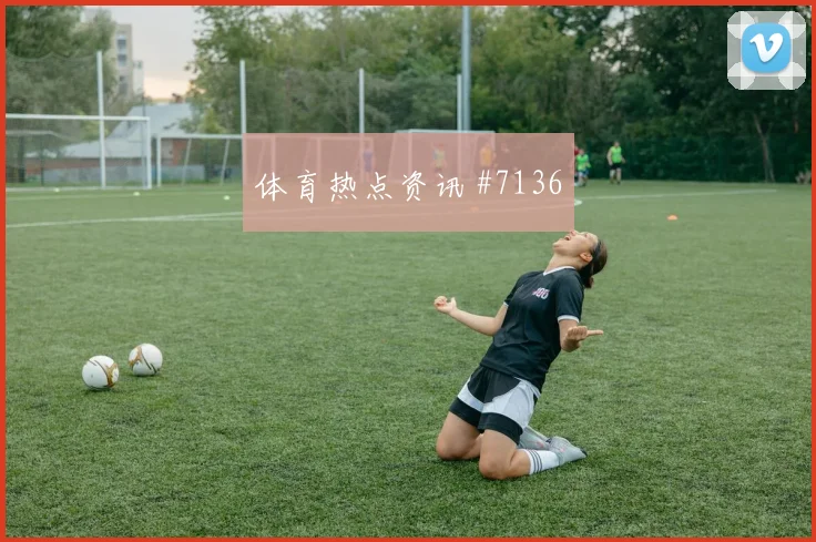 摩洛哥vs巴西2026世界杯爆冷指数