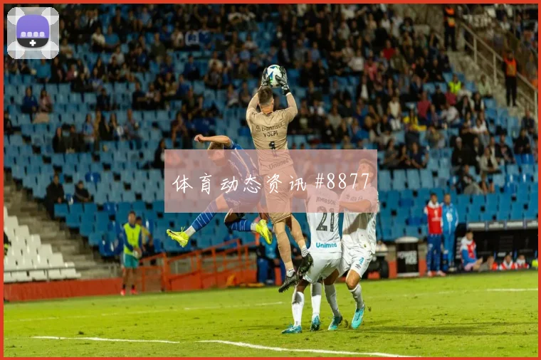 世界杯伊拉克vs法国进球数预测