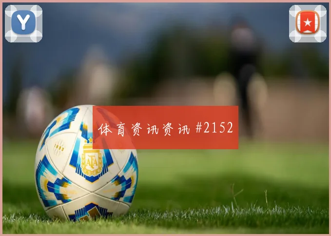 阿尔塔马里对阿尔及利亚射门数据预测