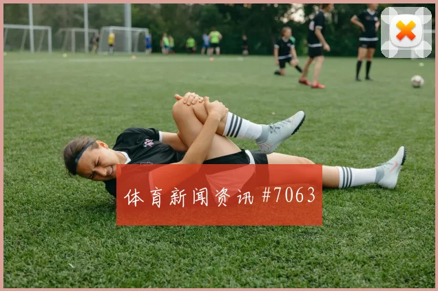 2026世界杯乌兹别克斯坦vs葡萄牙中场较量