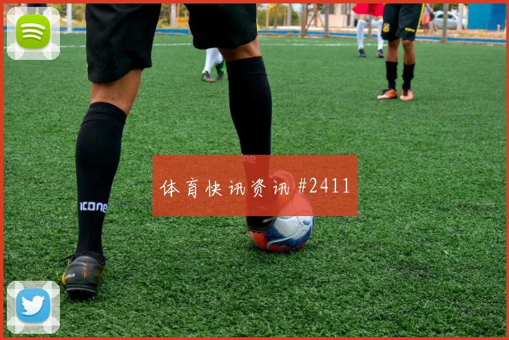 阿劳霍老将救主武汉三镇复仇成功悬念重启