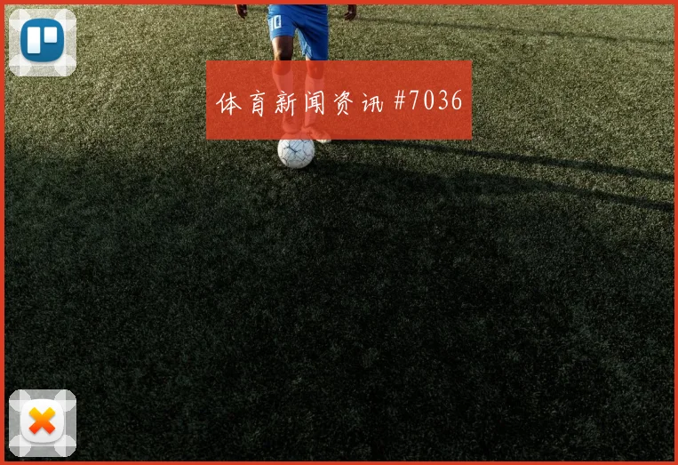 2026世界杯卡塔尔vs加拿大旅行距离