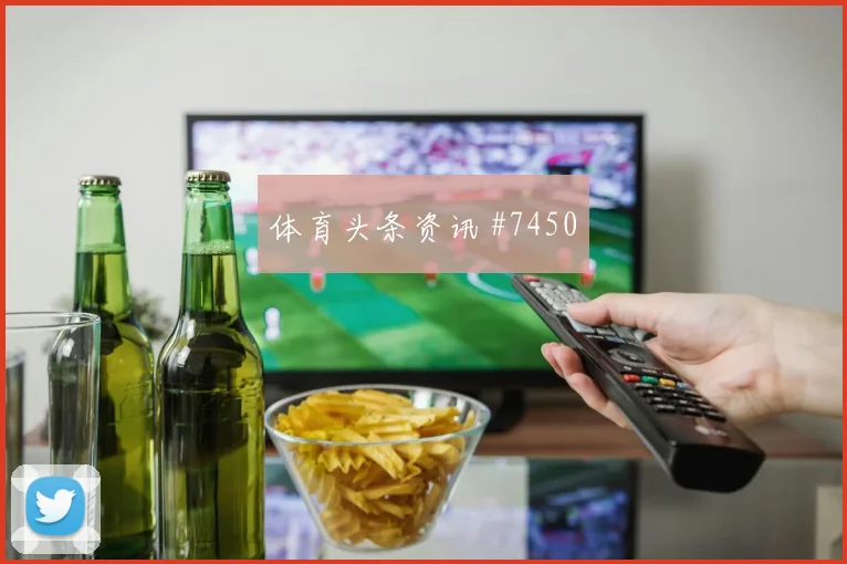 北京国安客场硬刚巴西迪巴拉倒地铲射