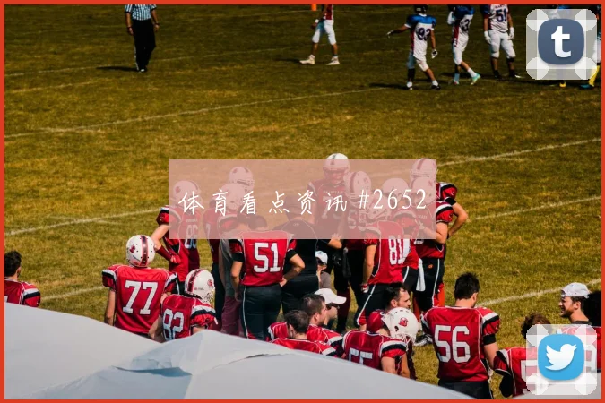 葡萄牙对哥伦比亚世界杯中场较量
